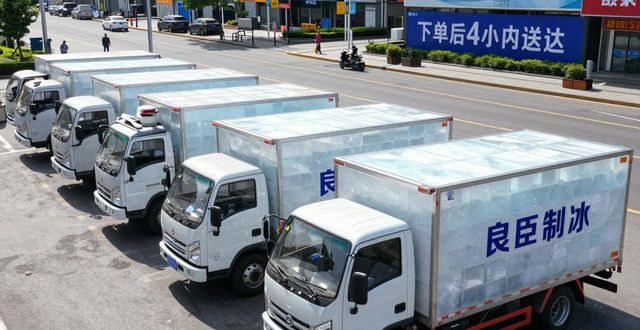 绍兴工业冰块哪里买 本地制冰厂直供价格表